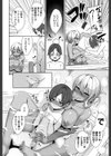 黒ギャル 彼女（仮） ハメnight（単話）試し読み2ページ