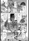 黒ギャル 彼女（仮） ハメnight（単話）試し読み3ページ