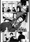 inframe試し読み2ページ