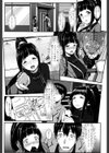 inframe試し読み3ページ