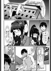 inframe試し読み4ページ