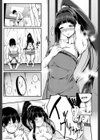 inframe試し読み5ページ