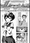 籠試し読み1ページ