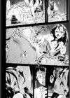 籠試し読み4ページ