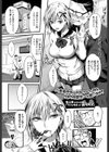 プリンセス of the ブラッド試し読み1ページ