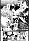 プリンセス of the ブラッド試し読み2ページ