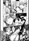 プリンセス of the ブラッド試し読み3ページ