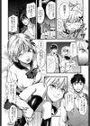 プリンセス of the ブラッド試し読み4ページ