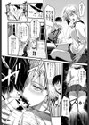 プリンセス of the ブラッド試し読み6ページ