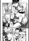 プリンセス of the ブラッド試し読み8ページ