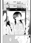 個室ビデオのお父さん試し読み2ページ