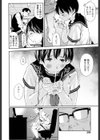 個室ビデオのお父さん試し読み6ページ