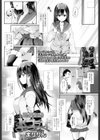 JKブランド試し読み1ページ
