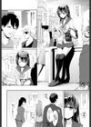 JKブランド試し読み2ページ