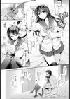 JKブランド試し読み6ページ