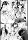 JKブランド試し読み7ページ