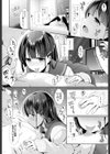 JKブランド試し読み8ページ