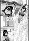夏の終わりに試し読み1ページ