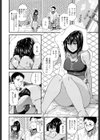 夏の終わりに試し読み2ページ