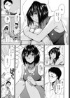 夏の終わりに試し読み3ページ
