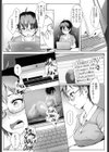 トモカレンチ試し読み2ページ