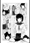 ずっと前から試し読み2ページ