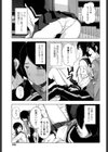 ずっと前から試し読み3ページ