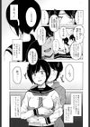 ずっと前から試し読み5ページ