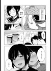 ずっと前から試し読み6ページ