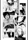 ずっと前から試し読み7ページ