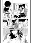 ずっと前から試し読み8ページ