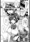 揺れる制服試し読み1ページ