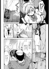 揺れる制服試し読み6ページ