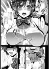 揺れる制服試し読み7ページ