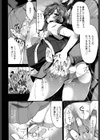 揺れる制服試し読み8ページ