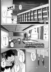 ワスレモノ試し読み1ページ