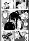 ワスレモノ試し読み4ページ