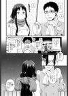決め打ち おとなりさん試し読み2ページ