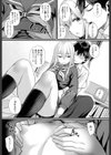 いちゃいちゃ・こねこね・ラブラブ試し読み3ページ