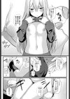 いちゃいちゃ・こねこね・ラブラブ試し読み7ページ