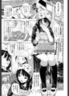 ジグザグ線試し読み1ページ