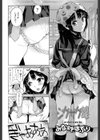 ジグザグ線試し読み2ページ