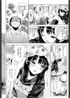 ジグザグ線試し読み4ページ