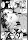 ジグザグ線試し読み5ページ