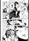 ジグザグ線試し読み6ページ