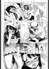 ジグザグ線試し読み8ページ