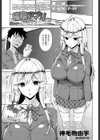 催●アプリ試し読み1ページ