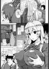 催●アプリ試し読み3ページ