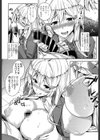 催●アプリ試し読み6ページ