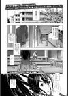 ごめんね！山田くん試し読み1ページ